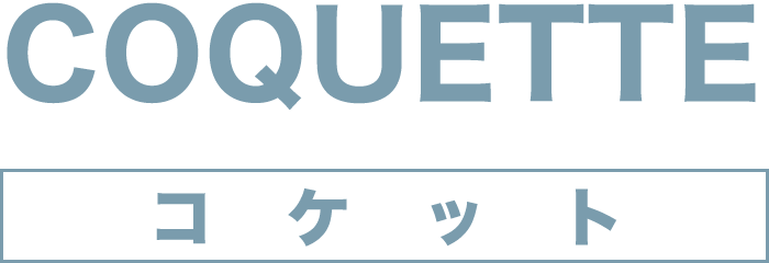 COQUETTE(コケット)