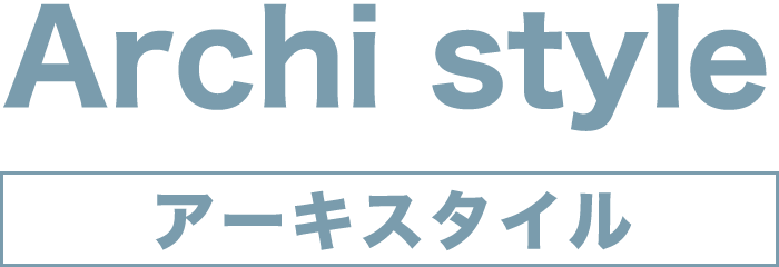Archi style(アーキスタイル)